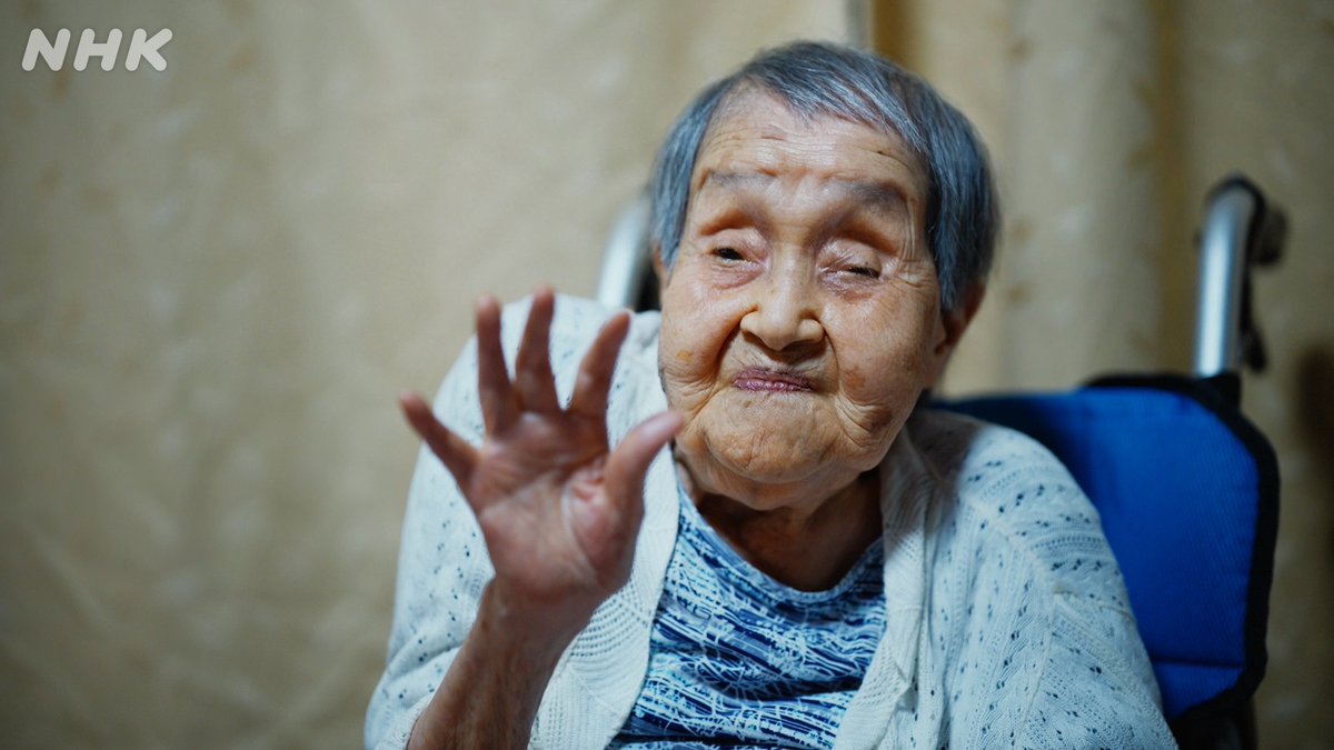 NHK_PR's tweet photo. 【1911年5月生まれ】
 
国内最高齢、賀川滋子（かがわしげこ）さん
今年8月に115歳で逝去されました。

「ドキュメント20min.」では、昨年10月『最後の明治人』と題して放送。日本で最も長い時間を見てきた女性が語る生活史、日曜の深夜0時から再放送です。
 
▼番組情報▼
https://t.co/BjET7ko5Hi https://t.co/ZPT8W9iGWC