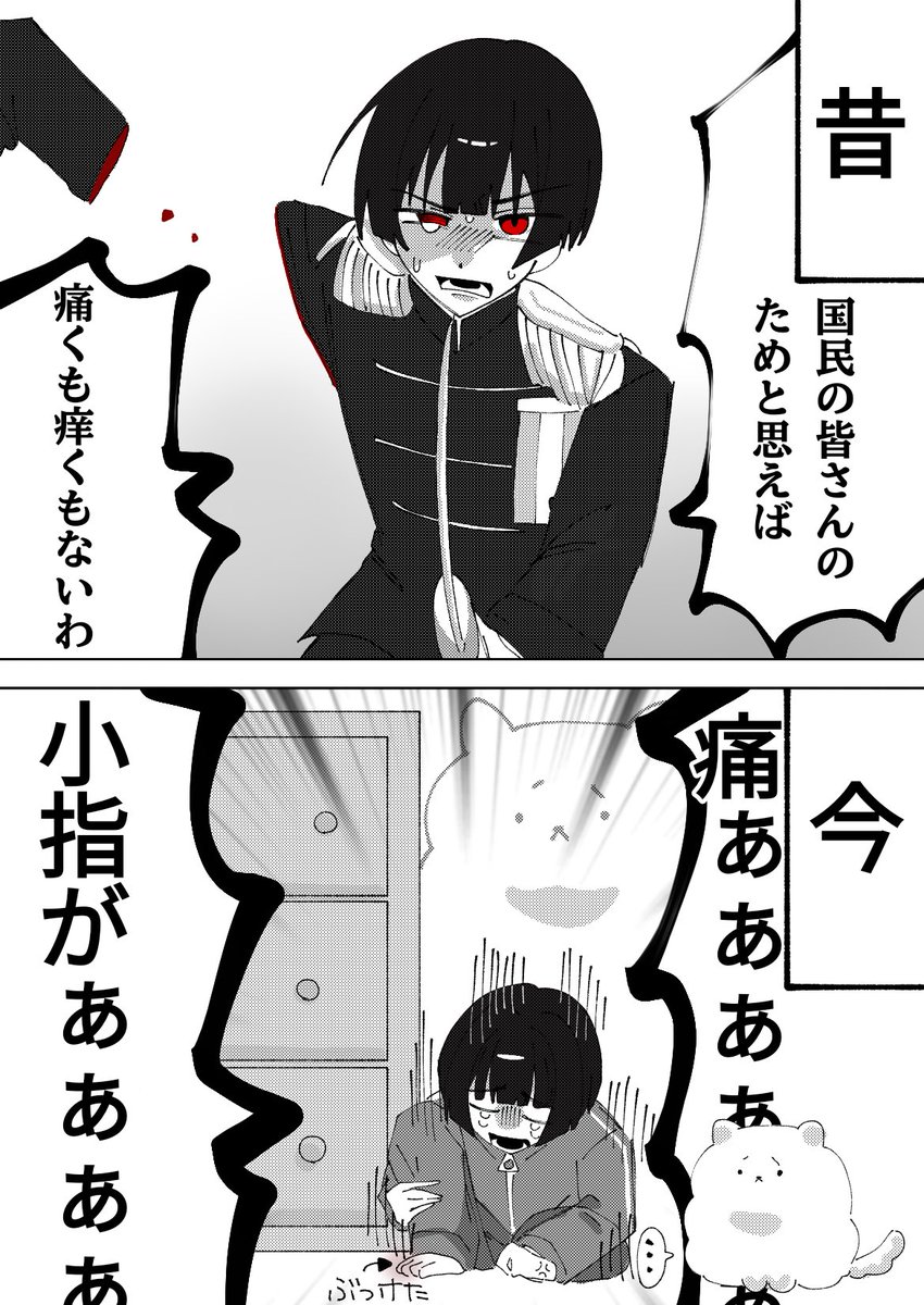 Gum604's tweet photo. 今と昔 https://t.co/iwmtYY52Ak
