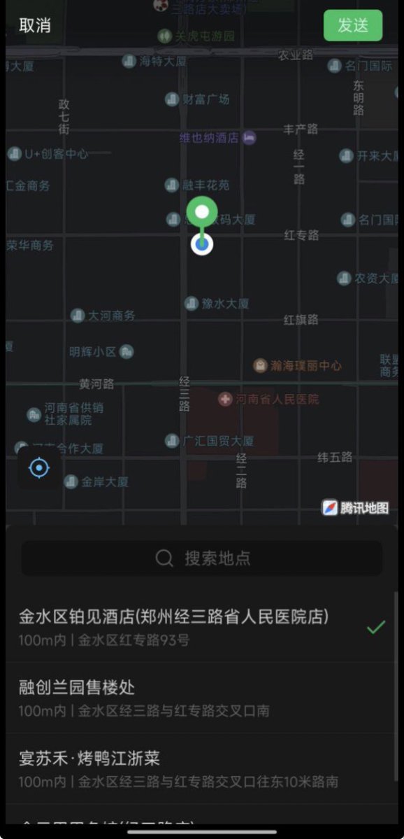 ChilledIce2's tweet photo. 是郑州啊啊啊啊啊啊啊

#郑州 https://t.co/6tFTxFE5Mf