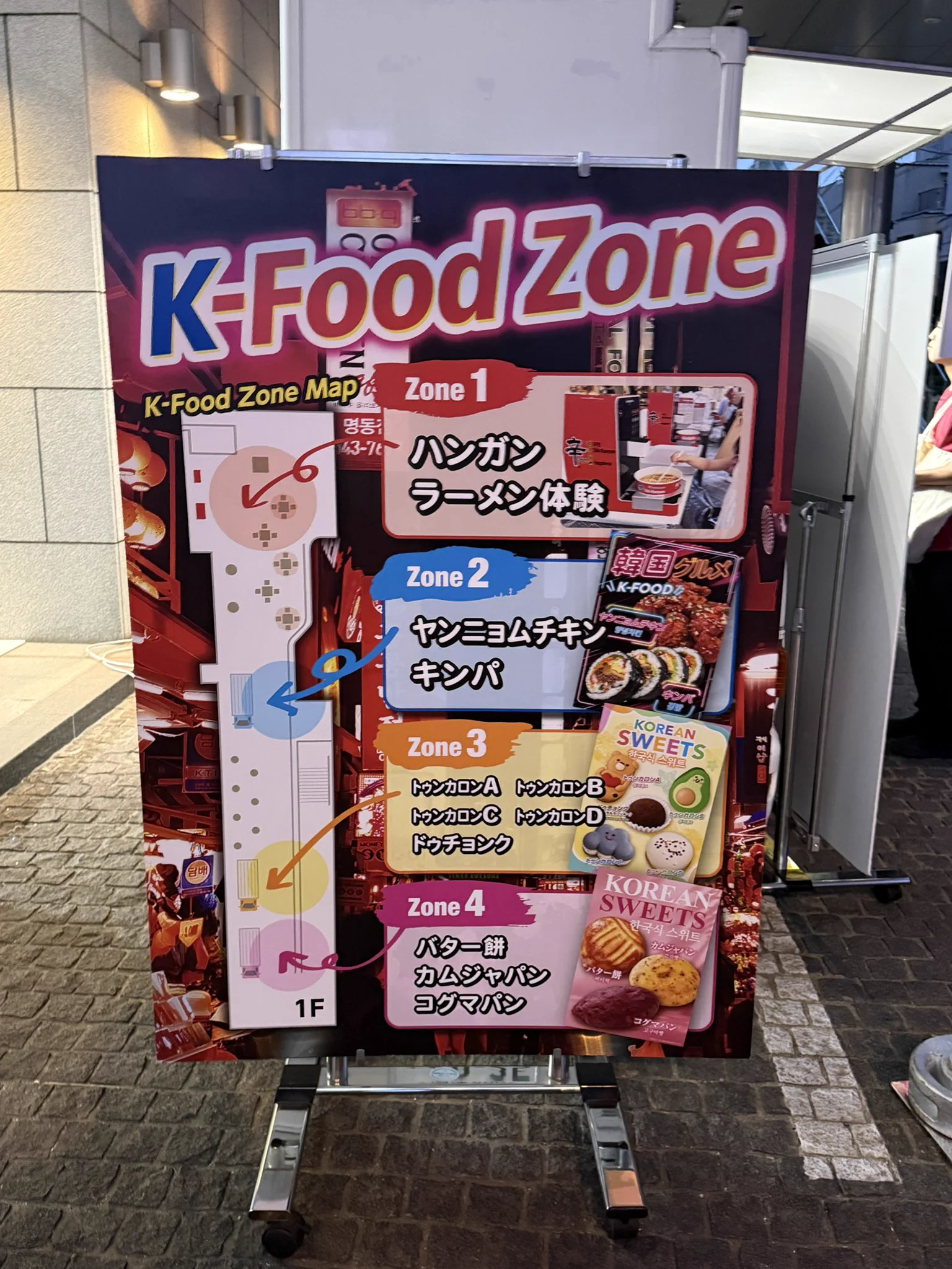 桔梗の花🇯🇵 도라지🇰🇷 / toraji.com on X: 