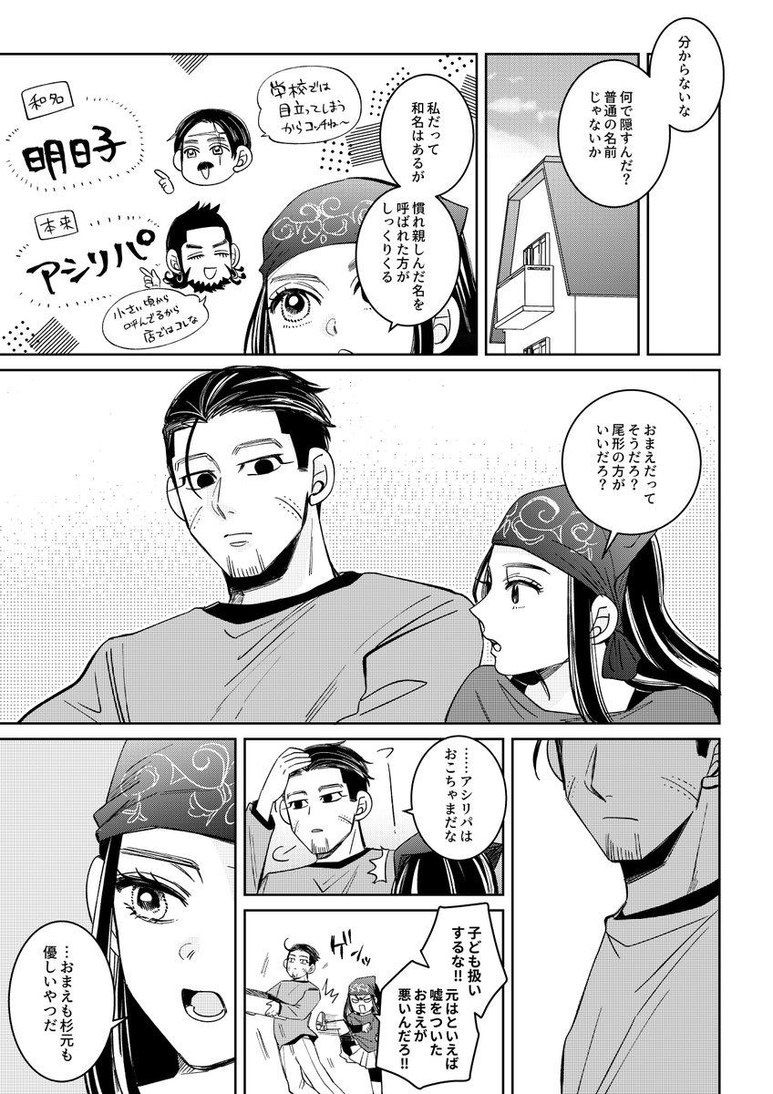 enishiq5h8's tweet photo. 猫田とおれと２⑦sgo(1/2)
短いですが…。次の更新について報告あり https://t.co/cfTOjWy5L4