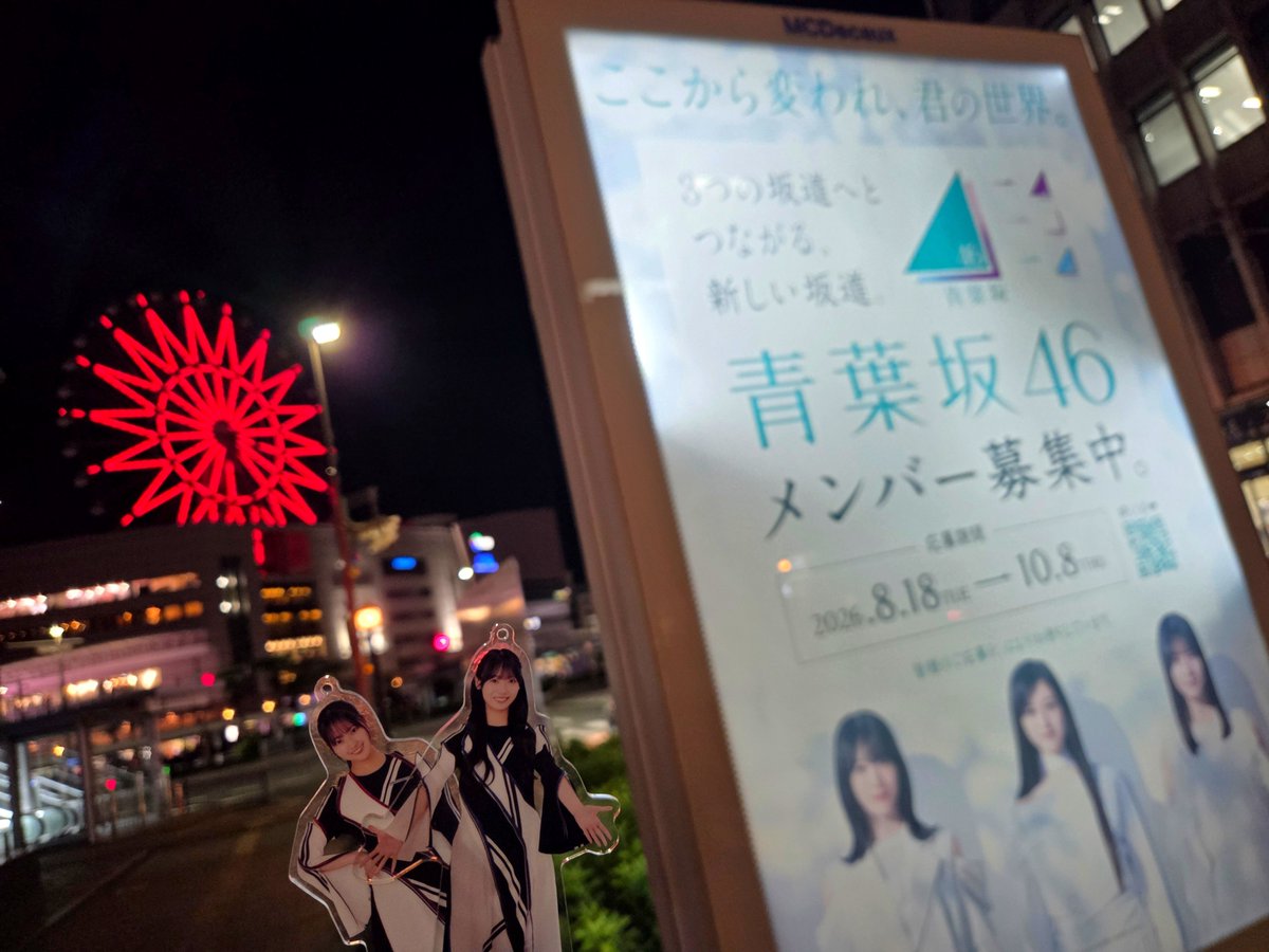 sketchyassan's tweet photo. お散歩してたら…
やはり受けないといけない…？ https://t.co/p9yYkcnkZJ