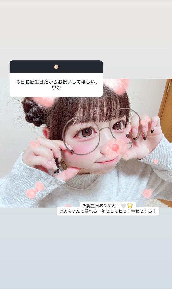 3syri_'s tweet photo. とてつもなくかわいい子から返信貰えて横転。うれしいし一生の思い出になりました幸せにしてください✋🏻 https://t.co/6CG51iCICU