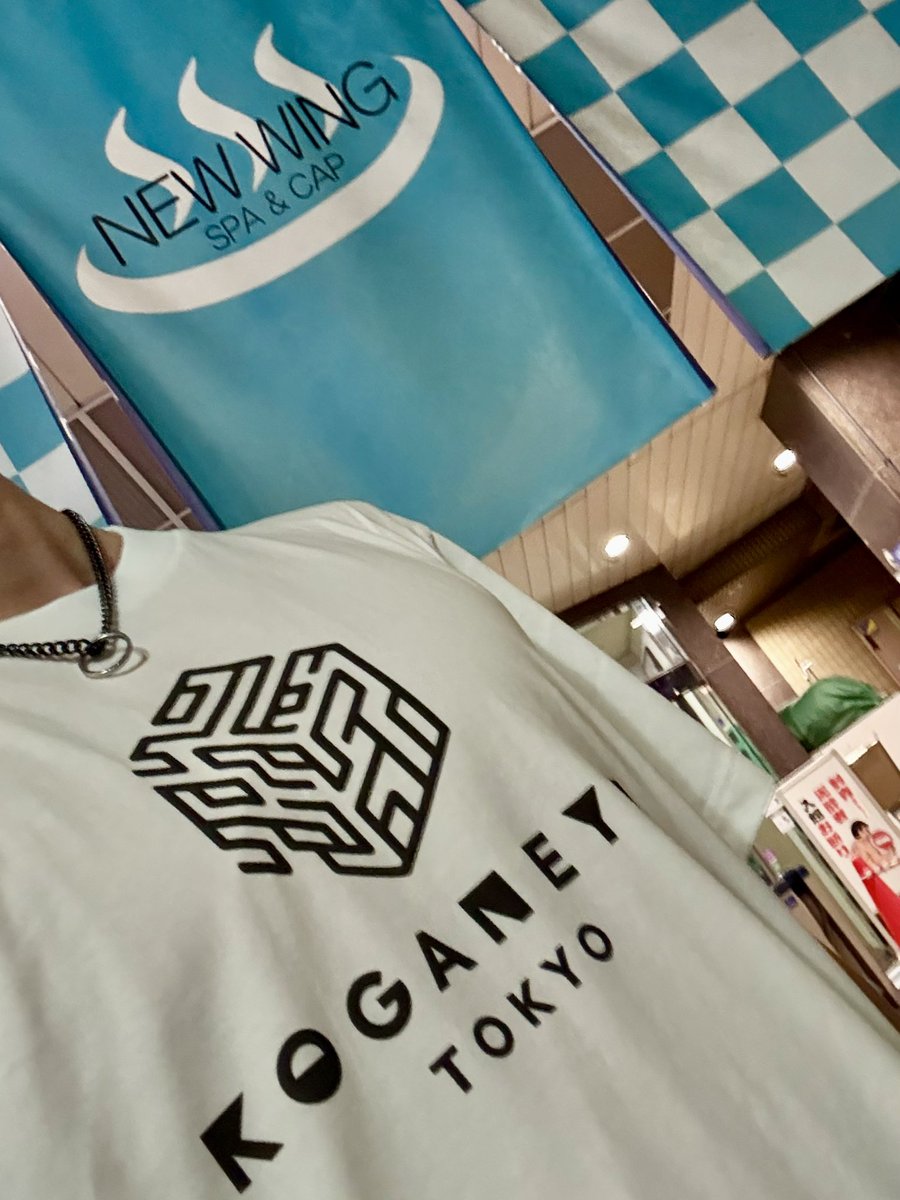 pocha_sauna's tweet photo. UNIQLOアルカキット錦糸町へ

黄金湯ロゴverと水風呂verとトートバッグを購入
18時半時点でTはLサイズだけが凄い勢いで減ってた。他のサイズはたんまり。

錦糸町なんでね😉
2時間コースでINしたら足りなくなって大急ぎで生🍺だけ

サ飯はニューウイング目の前の馬力へ
ここはレバ刺しと生肉が喰える🐴 https://t.co/7hWk3sPEzQ