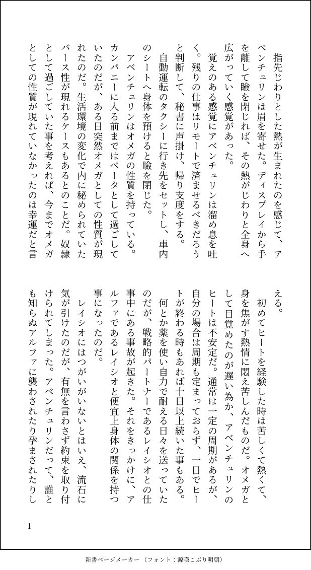 12cina12's tweet photo. オメガバース、レイチュリ。身体の関係を持っているけど付き合ってない無自覚両片想いの二人🛁🦚
追い剥ぎしたら誘発してしまった話 https://t.co/3TN3xjmlbf