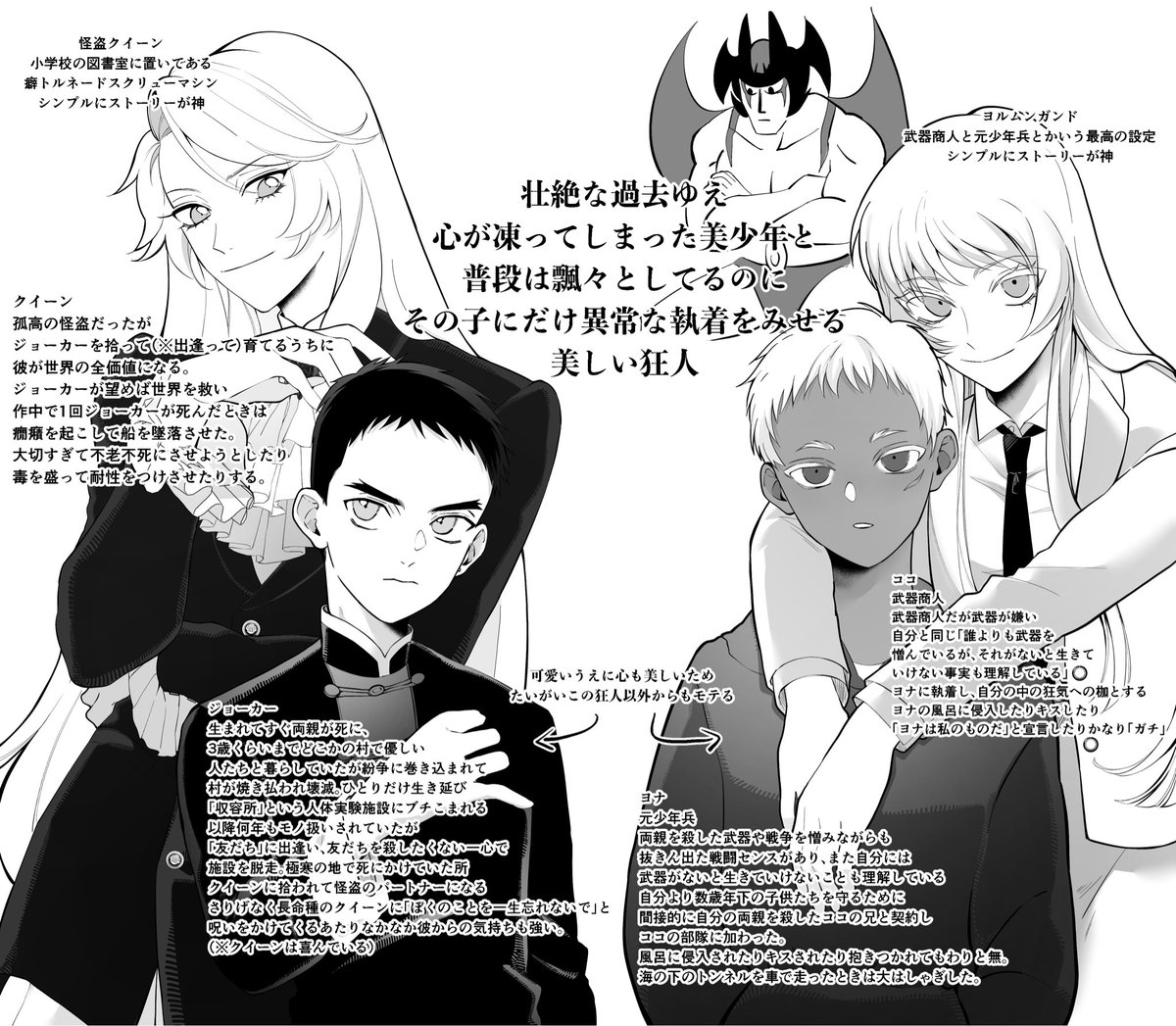 satoru0v0's tweet photo. これ好き https://t.co/YUQW9laGZ1