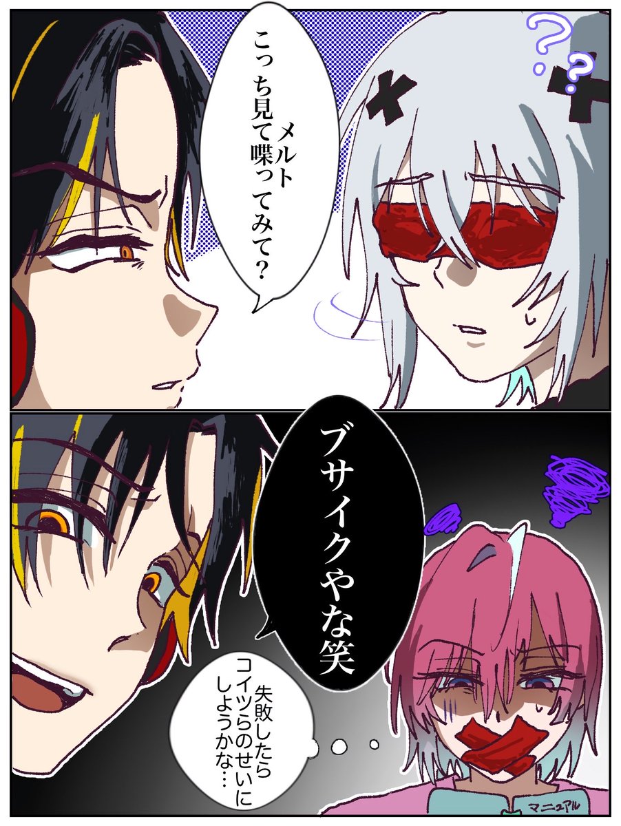 d_tns_Happy's tweet photo. 頑張って
 #あかるいアート  #だてんしあーと  #みかさ絵 https://t.co/JP3rW1CNh2
