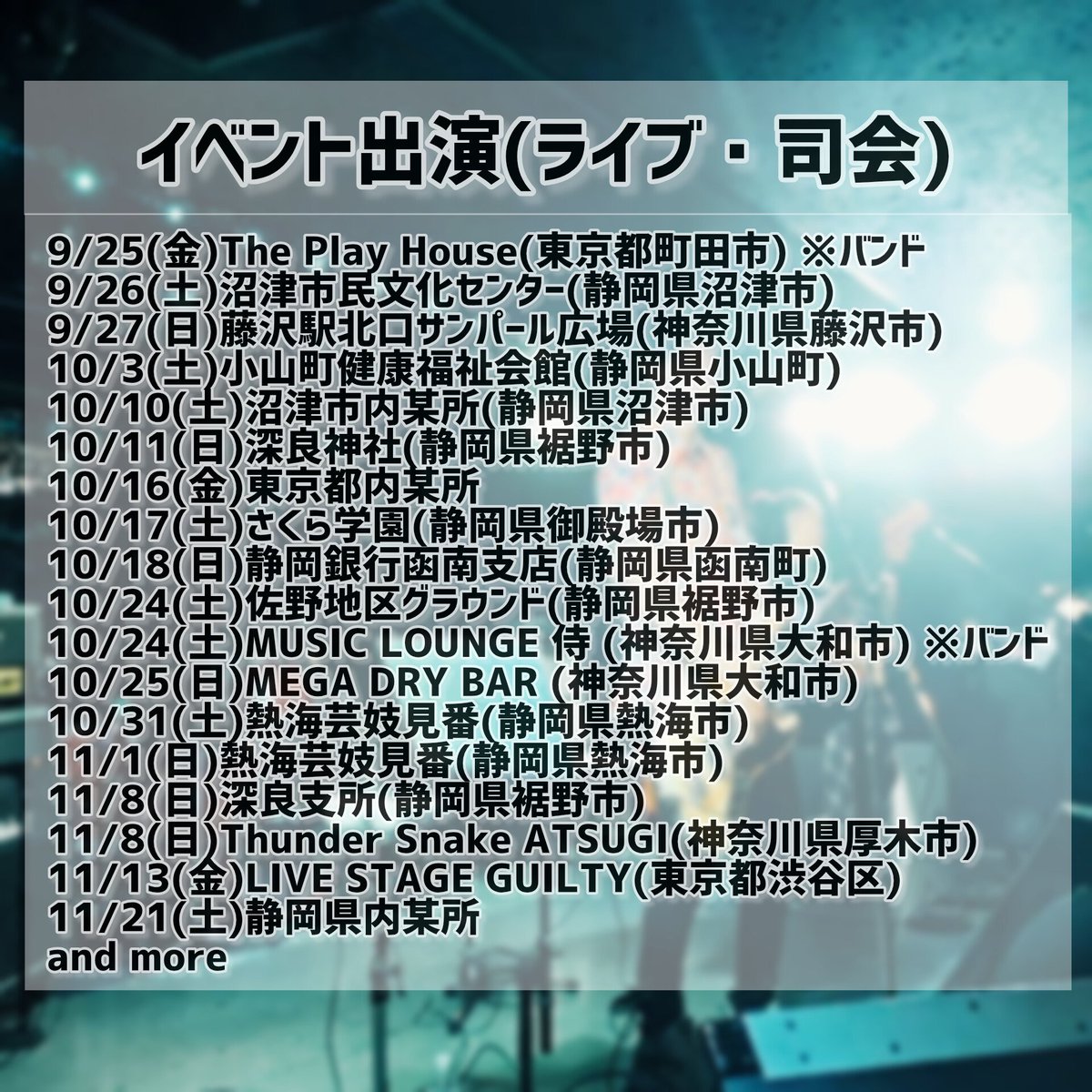 cetomohiro's tweet photo. 【フクイザーショーMC！】

11/21(土)
アリオ蘇我
【#2026日本ローカルヒーロー祭】

『古代竜士フクイザー アクションショー』でMCをさせて頂きます！

2年連続に感謝！

魂を込め、全力で盛り上げます！

お越し下さい！

公式サイト→https://t.co/A45UNek2OR

#フクイザー
https://t.co/15hppP6VjW https://t.co/T5vhtJBKge