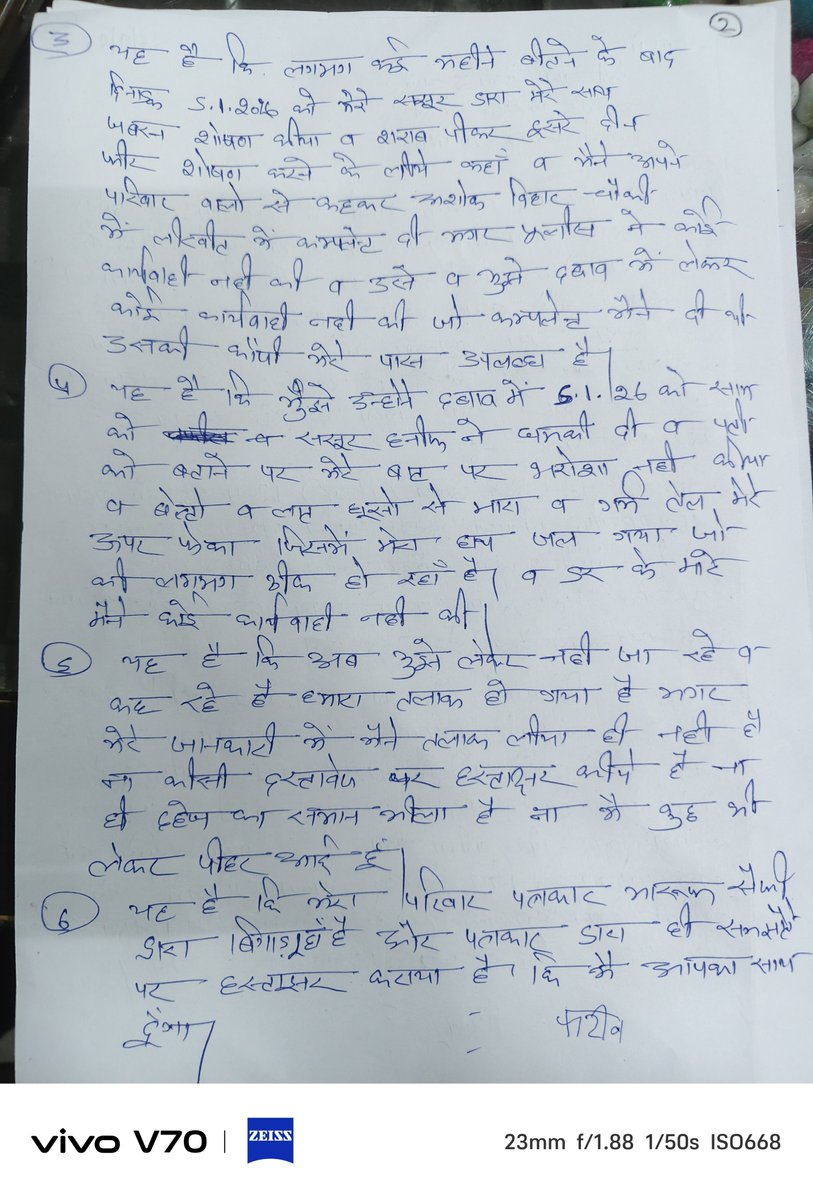 gupta47579's tweet photo. Thana loni ghaziabad rape ke bad bhi nahi kar rahi FIR mujreem ke sath koi Faruq safi naam ke patrakaar ka hath
Ak tweet Dali thi prashasanan ko galti se delate ho gaya ..
@nqobile_38727
@ghaziabadpolice 
@DCPRuralGZB 
@ACPloni 
@CMOfficeUP 
@wpl1090 
@112ghaziabad https://t.co/jT3JlfFec1