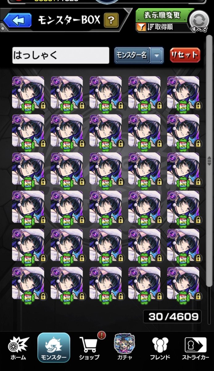puinggotin's tweet photo. 八尺様　1面！
リゼロコラボのためにリゼロを視聴しようと思ってる！ https://t.co/WiYEaEoman