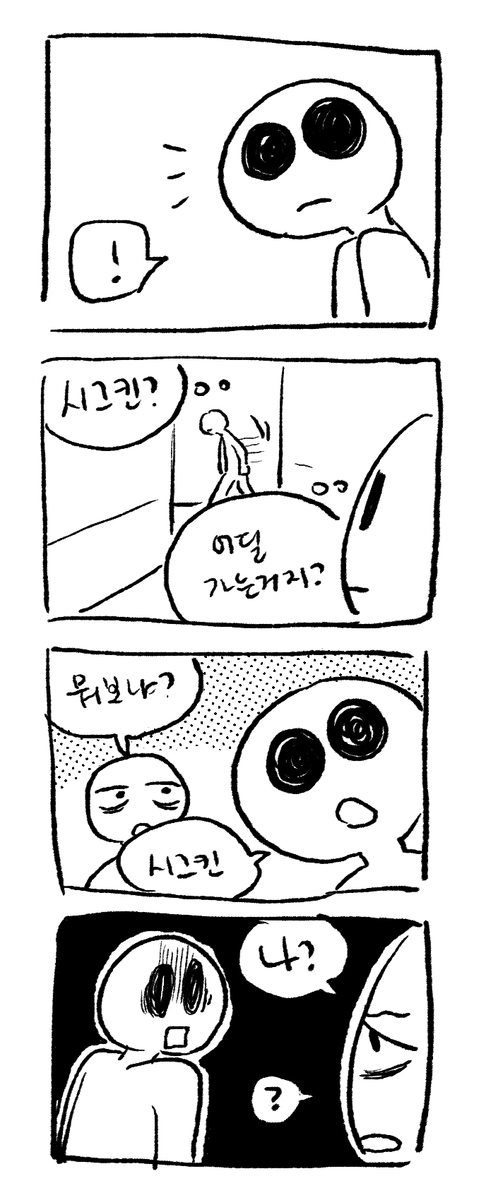 greener_05's tweet photo. 근래에 너무 올린게 없어서.... 뒷계에서 끄적인 낙서... https://t.co/NaJT5w3fIw
