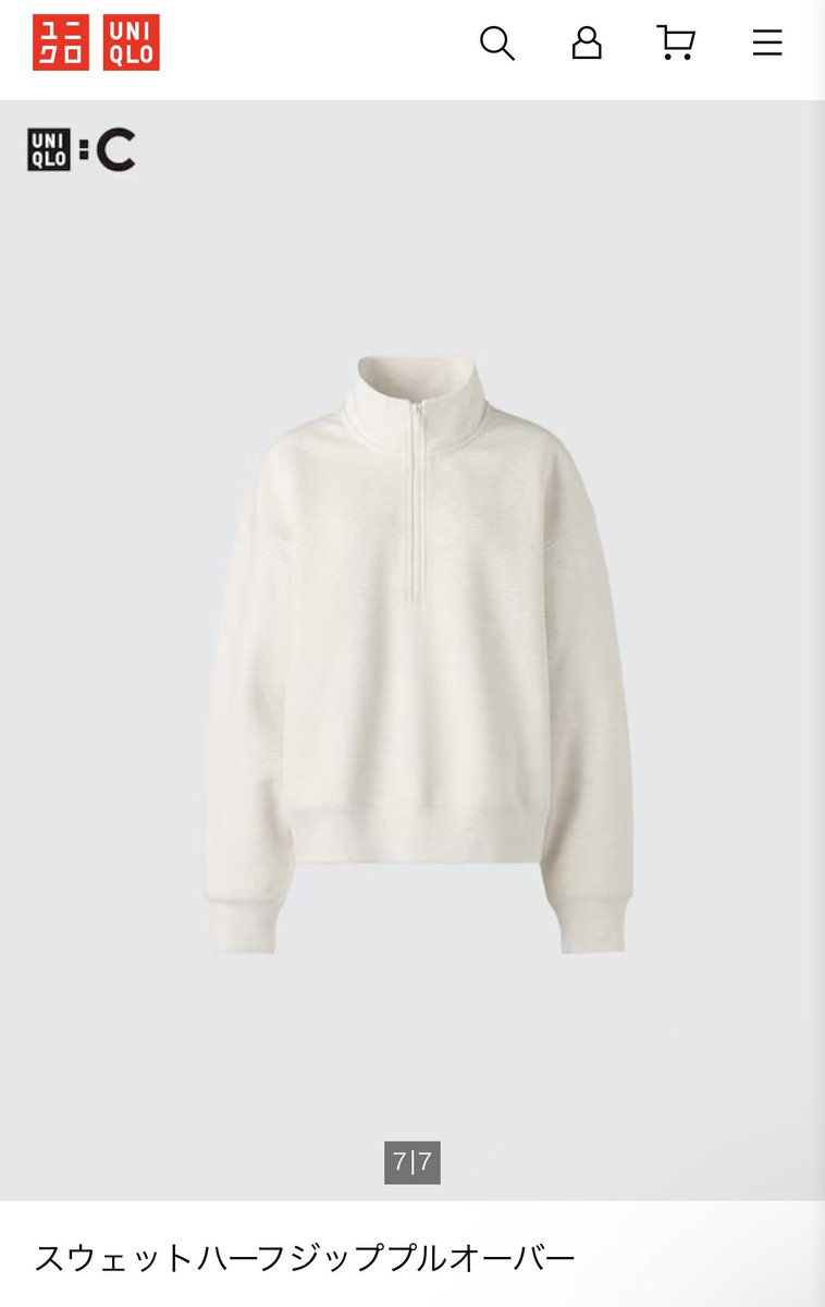 hongmeinu_china's tweet photo. UNIQLO Cのスウェットまじで可愛い。♡
着画漁れば漁るほど欲しいの増えていく… https://t.co/9fmnANb6IG