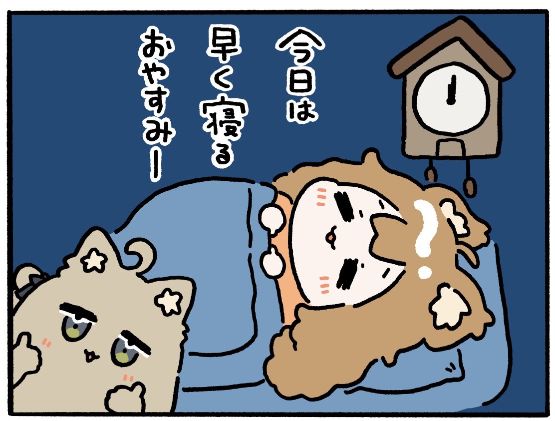 osakeniku's tweet photo. 明日はイベント
（オフ会まで1日） https://t.co/K5m5j9gKk6