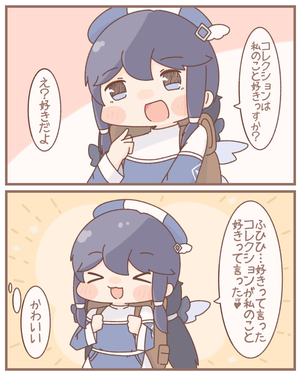 Martha_WhiteSky's tweet photo. かわいいマヨと私 https://t.co/B2YHnQKYhY