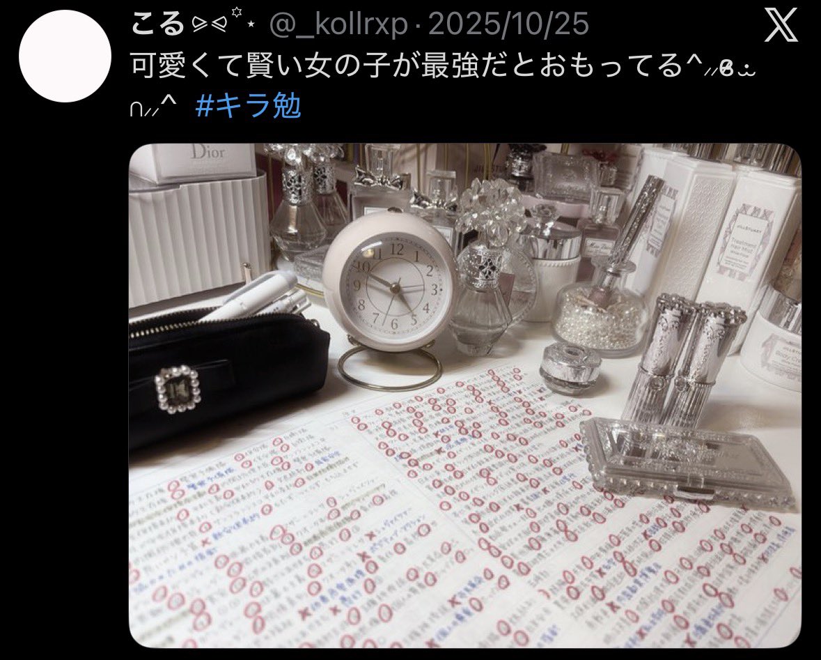 aktgw_e's tweet photo. こいつルーズリーフに小さい字で単語書くだけのままごと同然の勉強しかしてないくせに自認賢い女の子なの自分のこと客観視できてないにも程があるだろ https://t.co/zPRIbp38WA