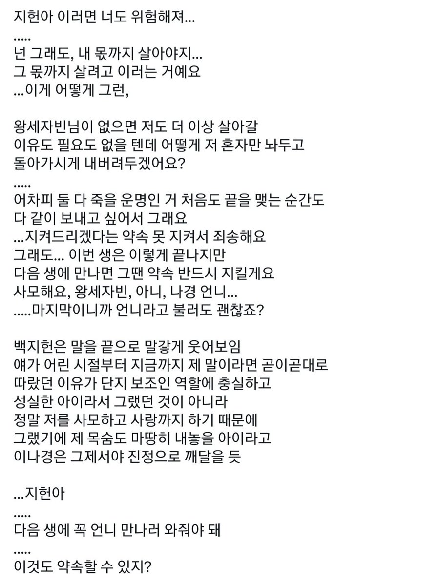 in_diary5's tweet photo. 헌경 https://t.co/MJv3ztuvKa