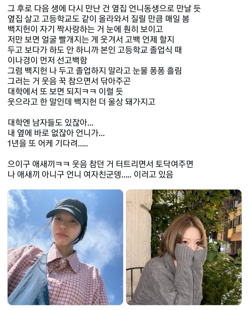 in_diary5's tweet photo. 헌경 https://t.co/MJv3ztuvKa