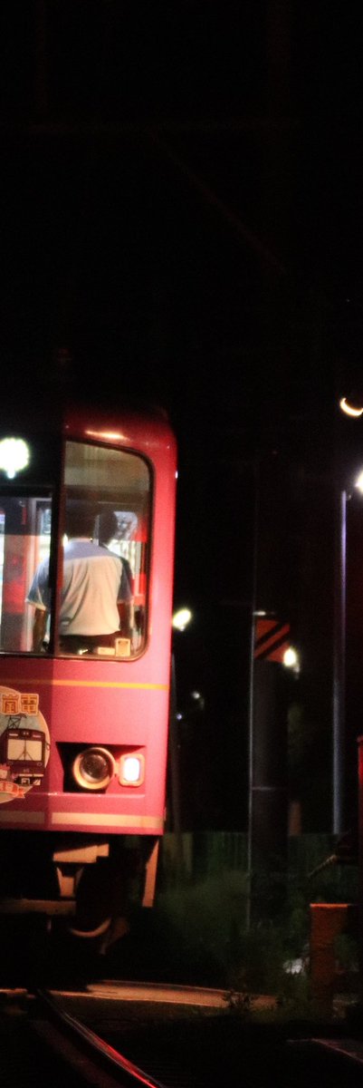 Pikosan_tr's tweet photo. #ありがとう江ノ電1002・1052号 
#ありがとう江ノ電1101・1151号 https://t.co/QFbVJHidnf