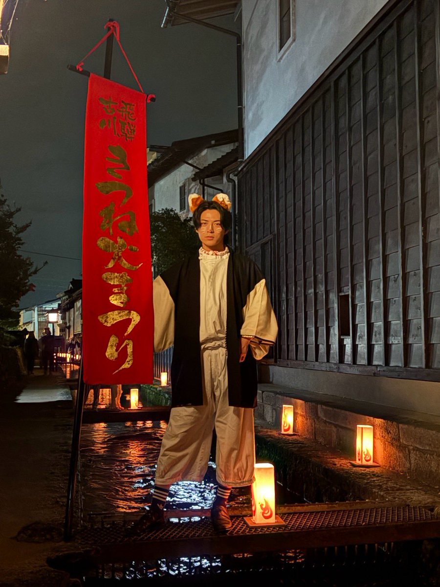 kaoru_nagata's tweet photo. #飛騨古川 きつね火まつり2026
夜、飛騨古川の街並みを松明で灯り街中を
狐の嫁入り行列しました。

毎年参加していますが、
とても幻想的な空間で楽しいお祭りでした！！

#飛騨市
#飛騨市観光プロモーション大使
#マジプリ
#永田薫 https://t.co/PN6yYY60MD