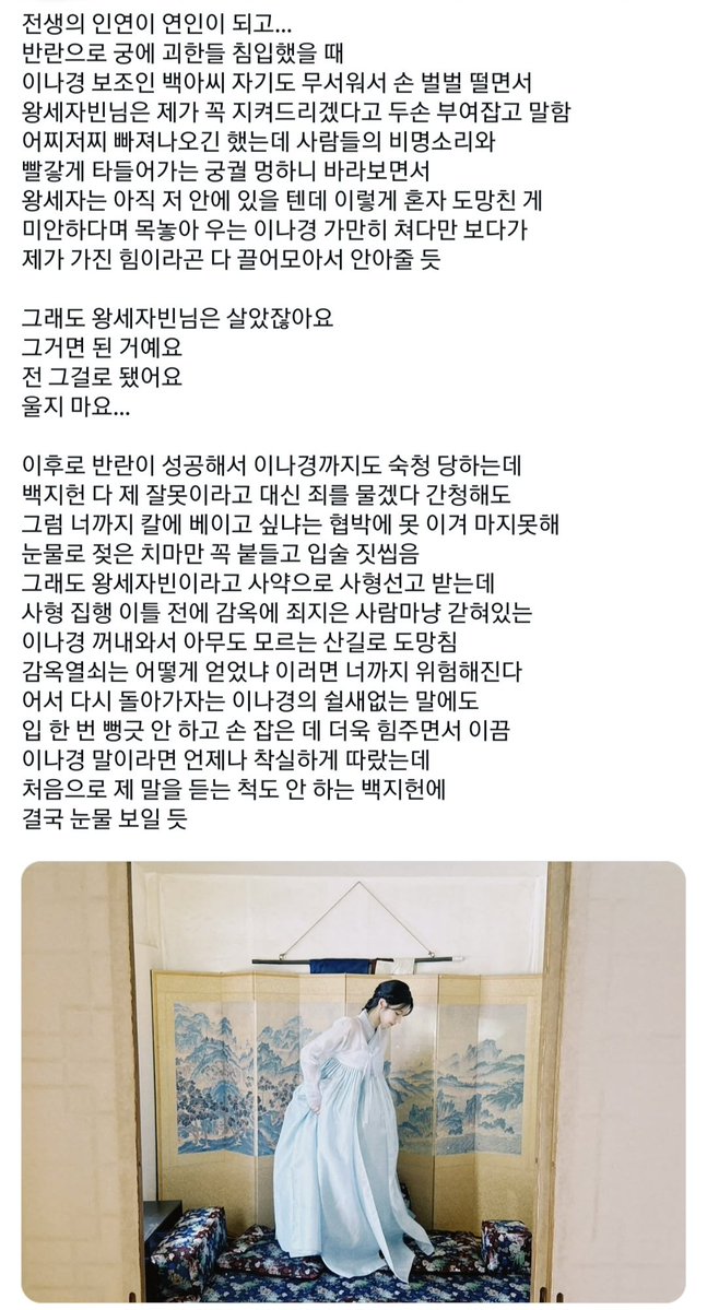 in_diary5's tweet photo. 헌경 https://t.co/MJv3ztuvKa
