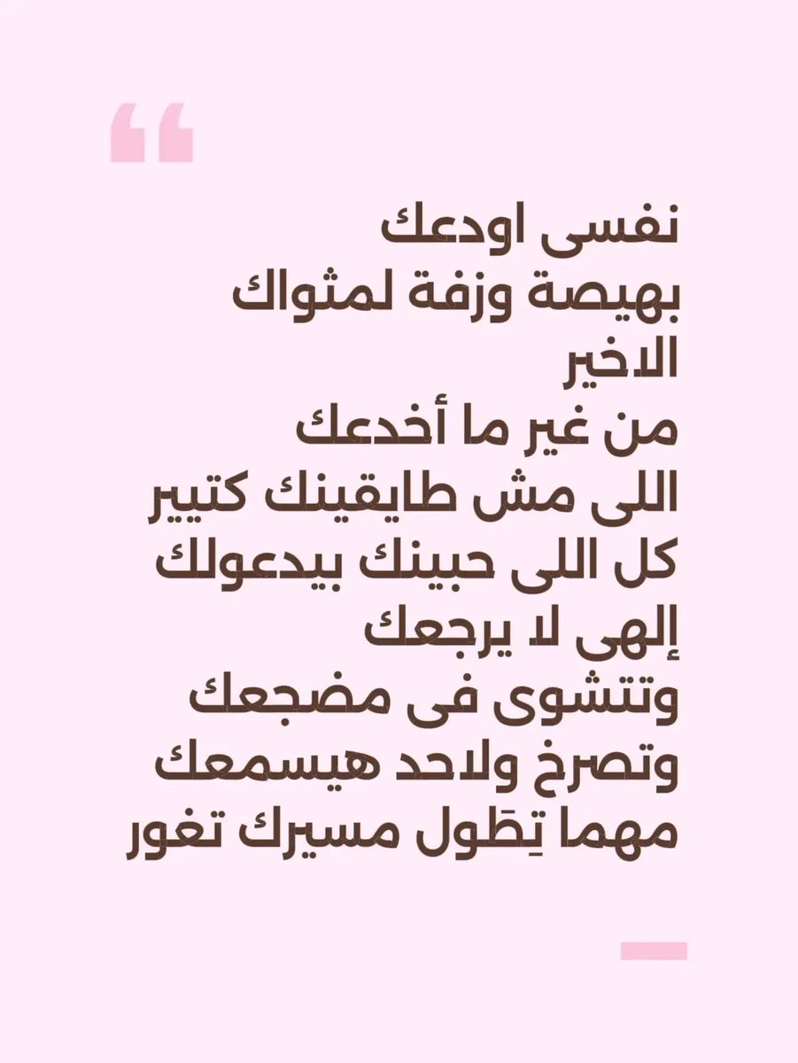 sbry64's tweet photo. @BakryMP قريبا ان شاء الله https://t.co/4YqIzvvGC0