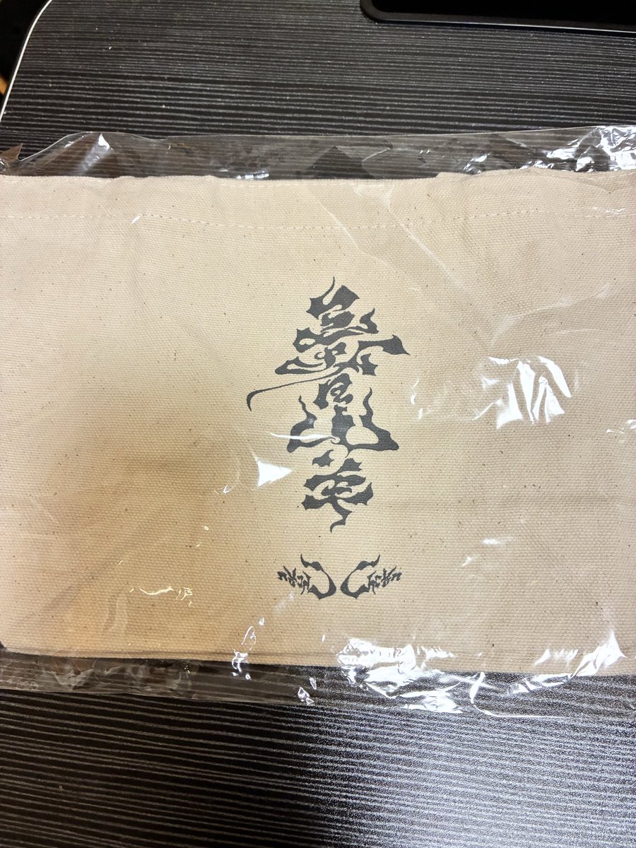 Sou18essel's tweet photo. 友達からの誕プレが神すぎる。
chevonも打首獄門もあまり知らん友達なのに好きなものへの理解素晴らしすぎてホントありがとう。
にゃんこ先生も超可愛い https://t.co/7GhPrlF4JK