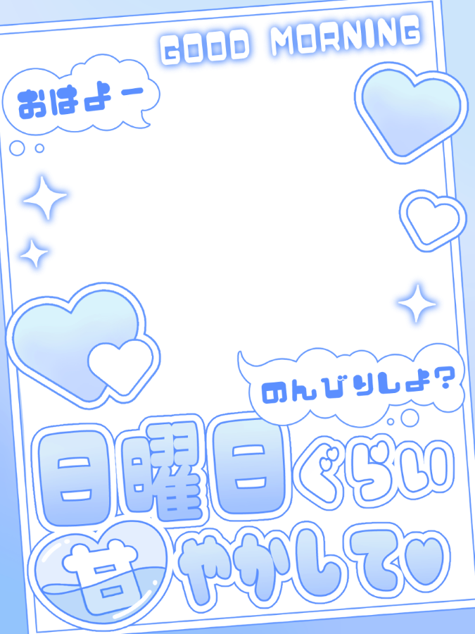 trt_cake's tweet photo. ☁️🫧💎本日のおはV素材💎🫧☁️

／
💭『のんびりしよ？💙🩵日曜日ぐらい甘やかして♡*.+ﾟ』
＼

休日をゆるっとスタートしよう❕❕

➭気に入っていただけたら、
ぜひご自由にご利用ください໒꒱· ﾟ

カラバリ￤8色🫶

⇣💙リプ欄から簡単ダウンロード💙⇣
#Vtuber素材 #おはようVtuber素材 #おはようＶライバー