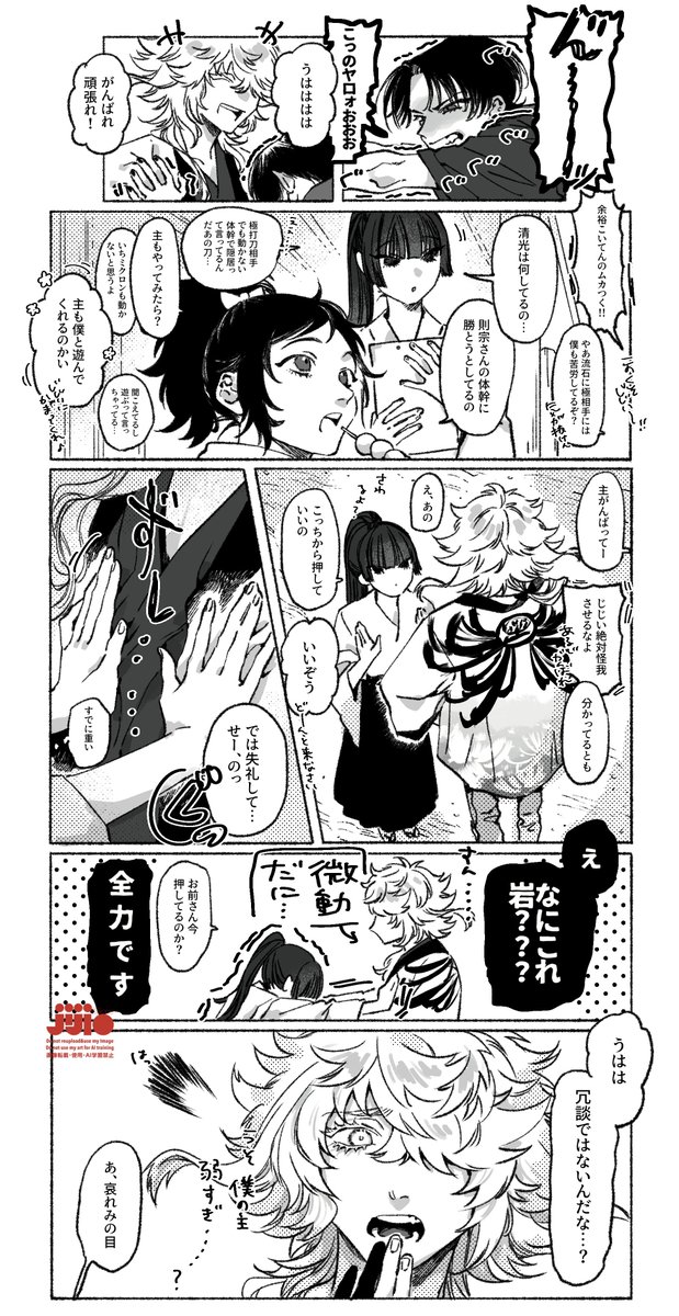 jijiooe's tweet photo. 岩🪨のりむね https://t.co/2bEM2W5Gbk