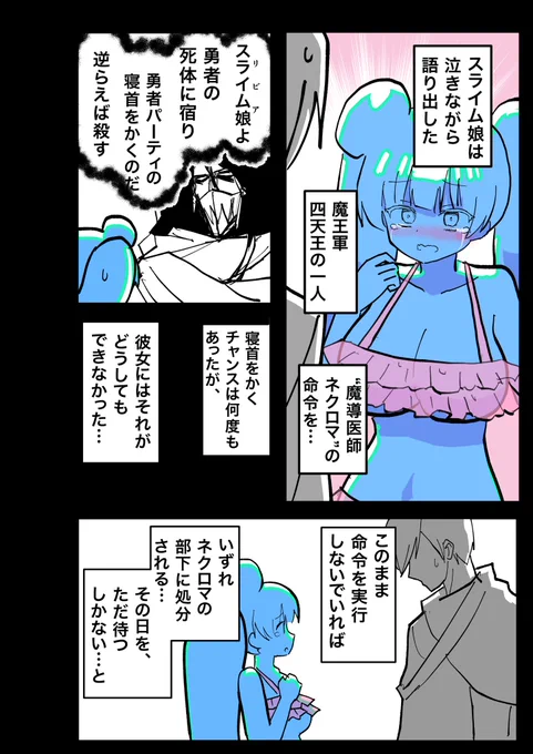 Image from インド僧@農学無双⑤巻発売! (@indozou)