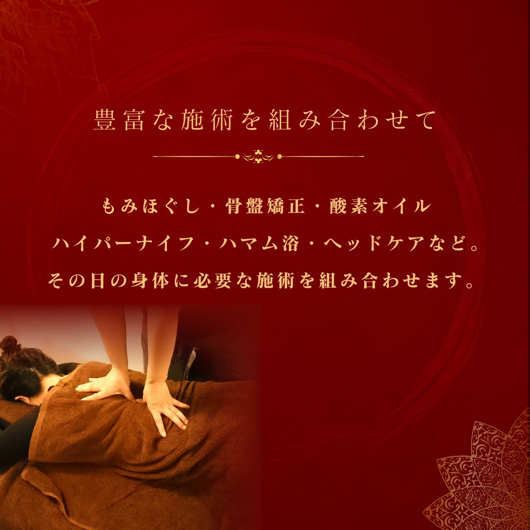 0167MO's tweet photo. 茨城県那珂市のRelaxation-Oです。
一人ひとり違う身体に、決まった施術を当てはめるのではなく、その日の状態に合わせて施術を組み立てています。
「何を選べばいいかわからない」という方も、お気軽にご相談ください。
続きは↓ https://t.co/sSCewR6VNr