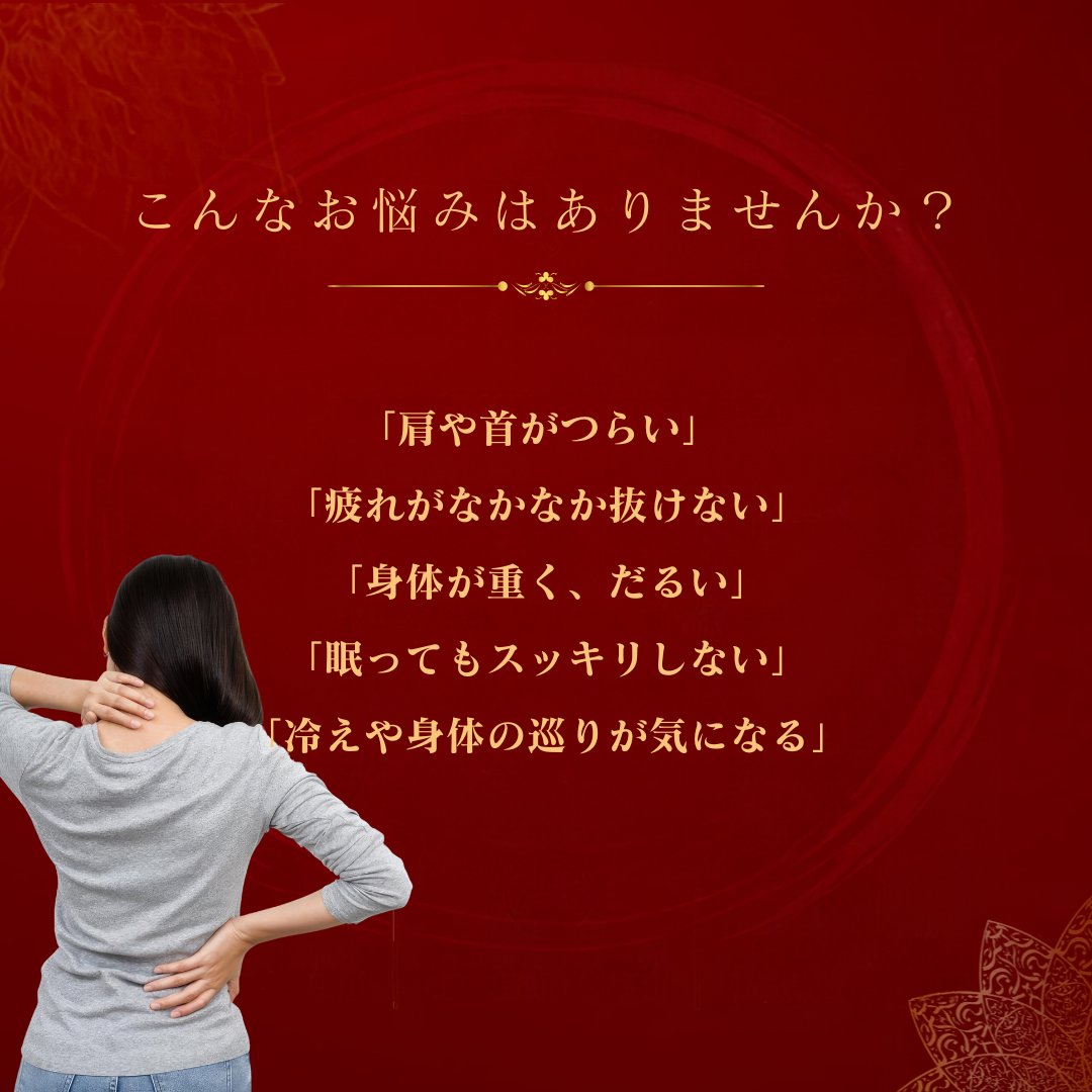 0167MO's tweet photo. 茨城県那珂市のRelaxation-Oです。
一人ひとり違う身体に、決まった施術を当てはめるのではなく、その日の状態に合わせて施術を組み立てています。
「何を選べばいいかわからない」という方も、お気軽にご相談ください。
続きは↓ https://t.co/sSCewR6VNr