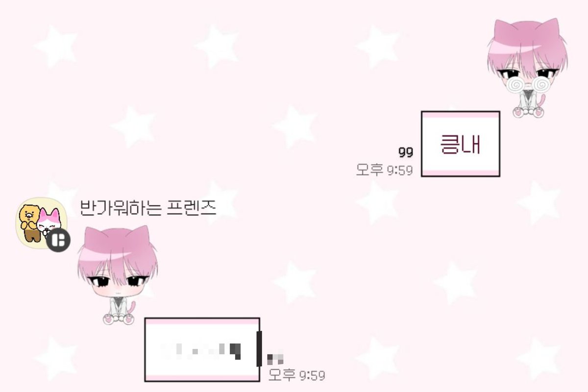 shri1023's tweet photo. !! 한히힘 감기찬 카톡테마 무료배포 합니다 !! https://t.co/Rwb7PmWHDw