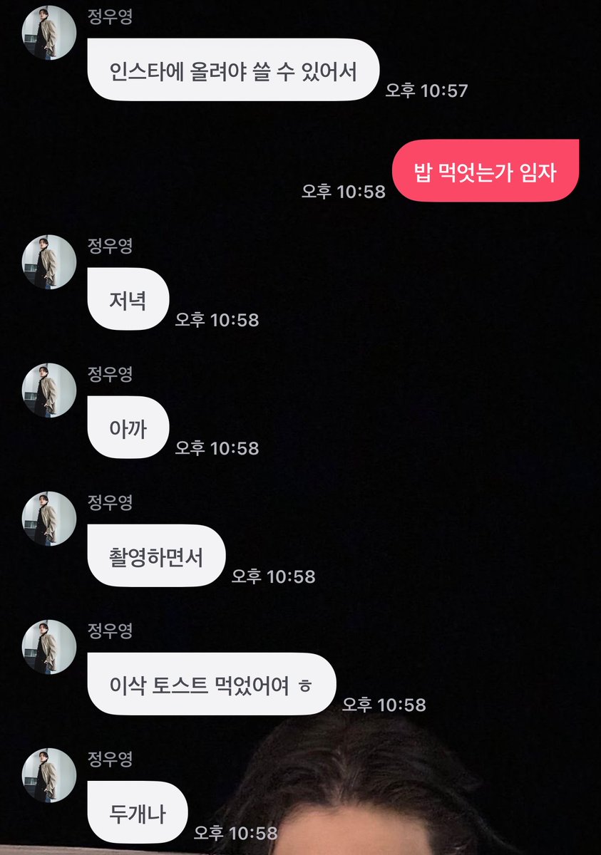 Woo0_x's tweet photo. 프롬 난 이 수준인데 큐ㅠㅠㅠㅠㅠㅠㅠ https://t.co/Utq4HNoWzm