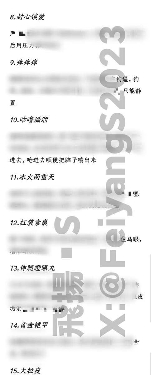 FeiyangS2023's tweet photo. 升级傻逼Show
傻逼大舞台，无脑你就来✌🏻🤪✌🏻

一句“真傻逼，值回票价了” 就够傻逼乐一天了

由易到难，转发量解锁后续节目单
欢迎来表演
#傻逼 #无脑 #解压 #atm #监控 #直播  #任务 #送钱 https://t.co/izWfh5ekFZ