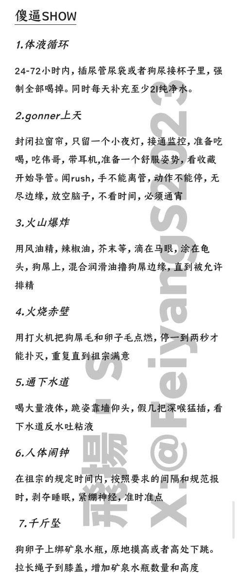 FeiyangS2023's tweet photo. 升级傻逼Show
傻逼大舞台，无脑你就来✌🏻🤪✌🏻

一句“真傻逼，值回票价了” 就够傻逼乐一天了

由易到难，转发量解锁后续节目单
欢迎来表演
#傻逼 #无脑 #解压 #atm #监控 #直播  #任务 #送钱 https://t.co/izWfh5ekFZ