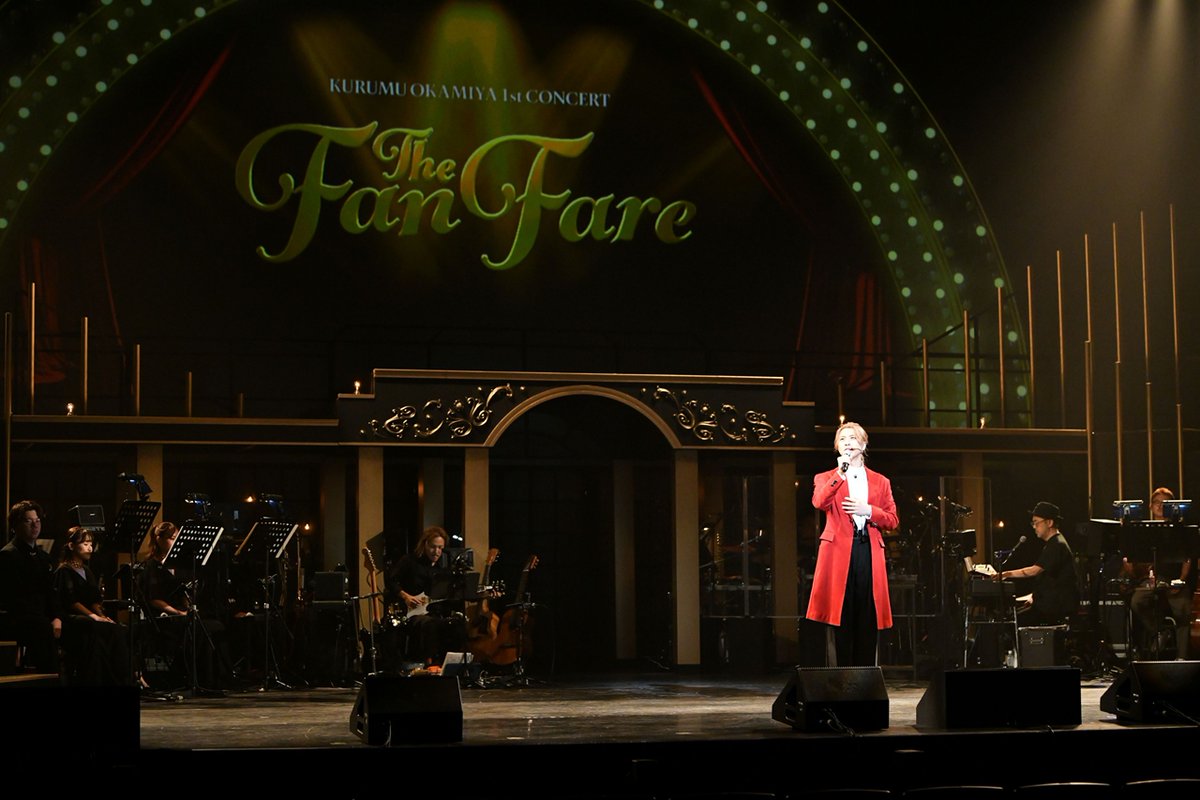 Stage_News_jp's tweet photo. KURUMU OKAMIYA 1st CONCERT『The Fanfare』
満員御礼で華やかに開幕！

オフィシャルレポートが到着
https://t.co/4adklzgtfw

#岡宮来夢 https://t.co/rSSZxJBETS