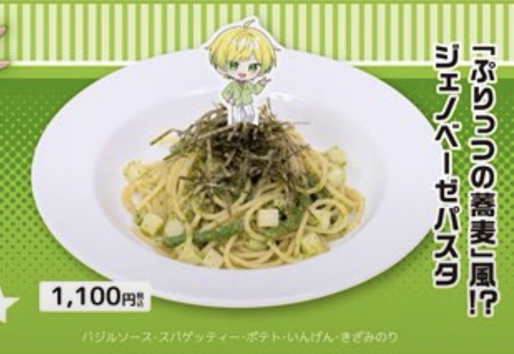 hachan_016's tweet photo. 「ぷりっつの蕎麦」風めちゃくちゃにあつ https://t.co/6ozAPJhqkX
