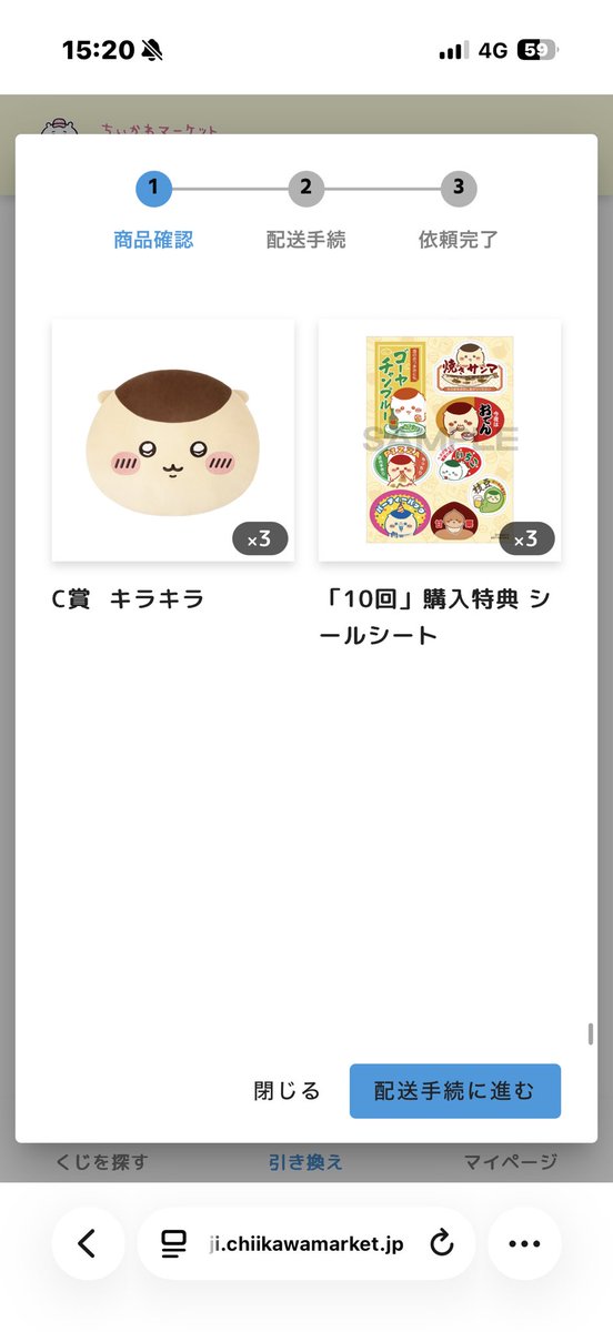 mr7xf's tweet photo. @yu0312na こんにちは。検索より失礼します。
求ている商品すべて1点ずつと、A賞交換していただくことは可能でしょうか。
手渡しのみとのことは承知しておりますが、可能であれば、メルカリや郵送でご対応いただけますと幸いです。ご検討よろしくお願いいたします。 https://t.co/aDWbmDD0iB