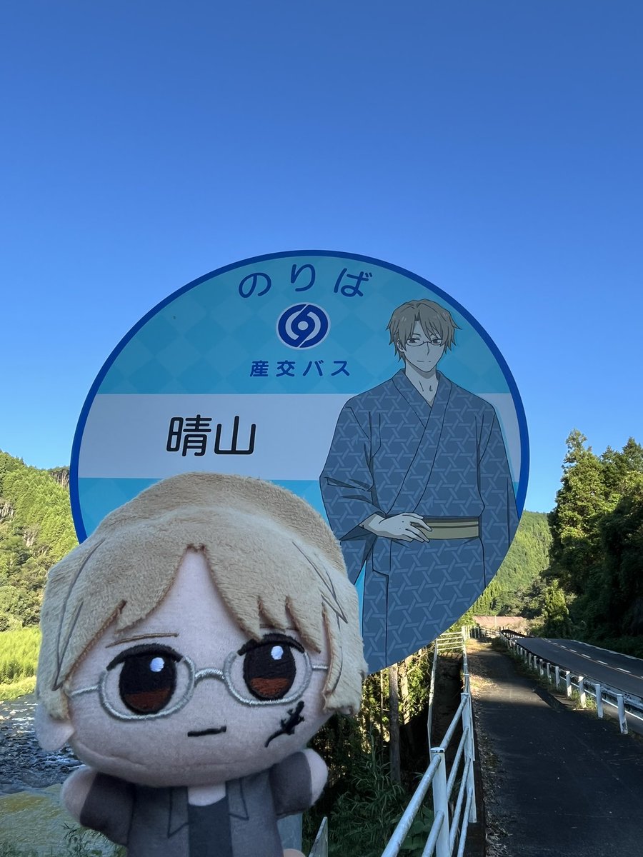 _1001kn's tweet photo. 夏目コラボバス停巡り🚏① https://t.co/GondF7Om4B