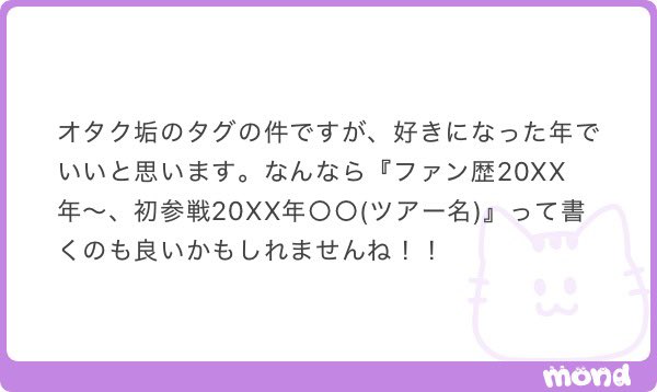 mero_0ou's tweet photo. 好きになった年らしいです(•ω꜀ᐢ https://t.co/O67JOiZzO0