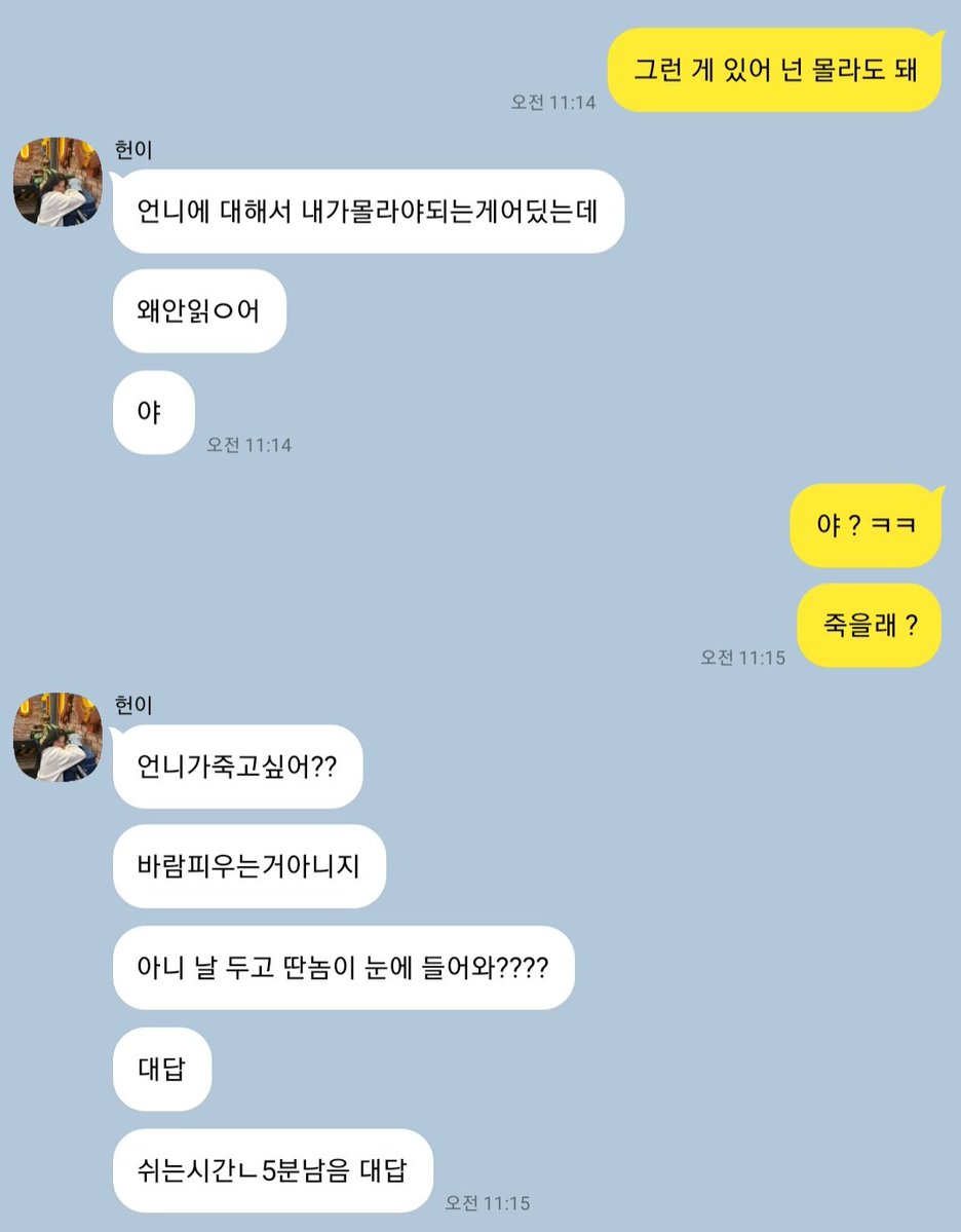 in_diary5's tweet photo. https://t.co/f81yewAAXn