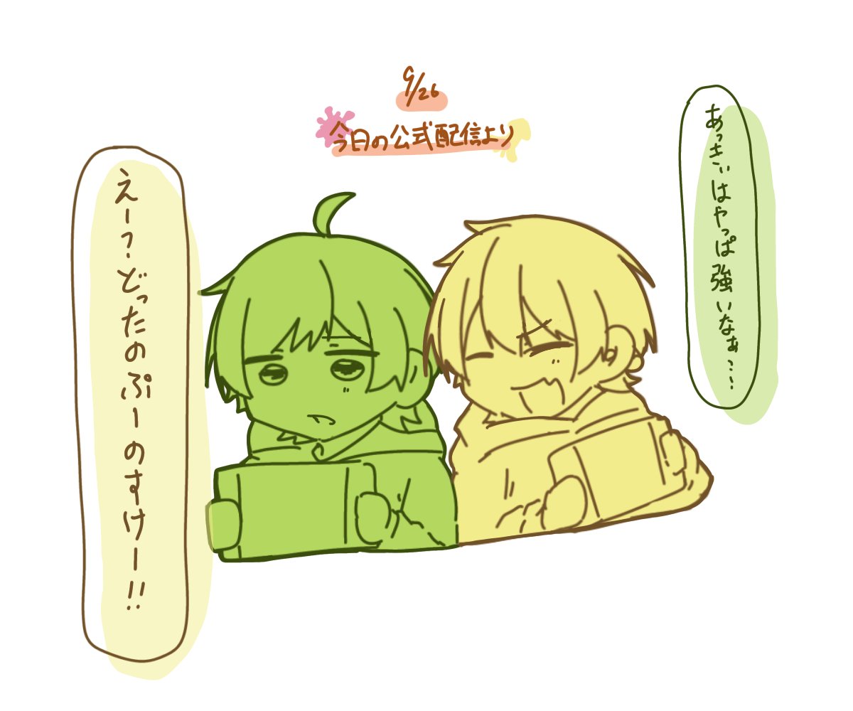 pri_mrne's tweet photo. おつあんぷなので今日のあきぷりさんでも置いときます🍵
#アンプ絵
#あっきいらすと
#プリうま https://t.co/81nGyEPCxO