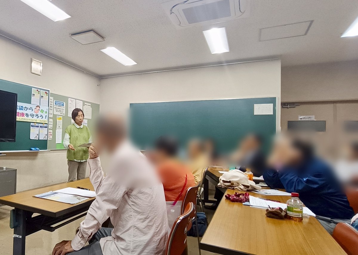 SNSイメージ
