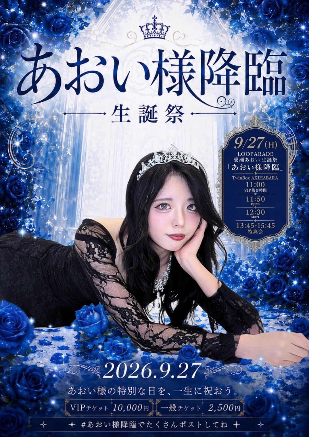 LOOPARADE【公式】 on X: 
