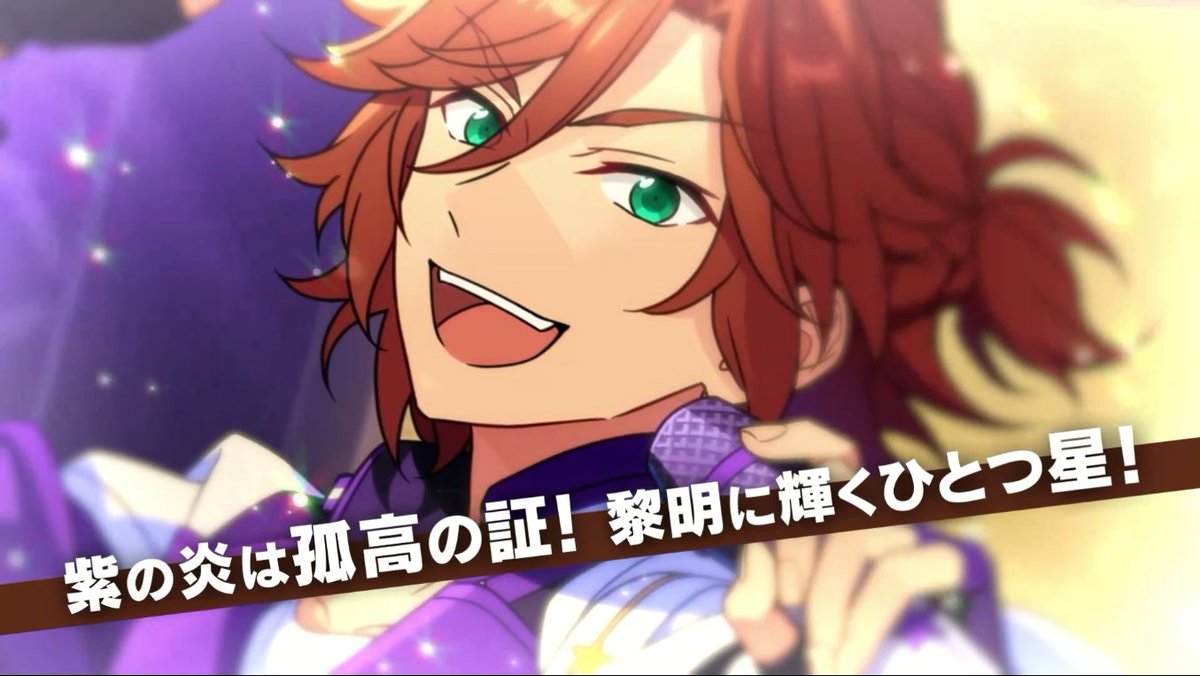 ENSTAR_count tweet picture