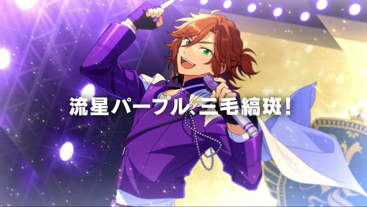 ENSTAR_count tweet picture