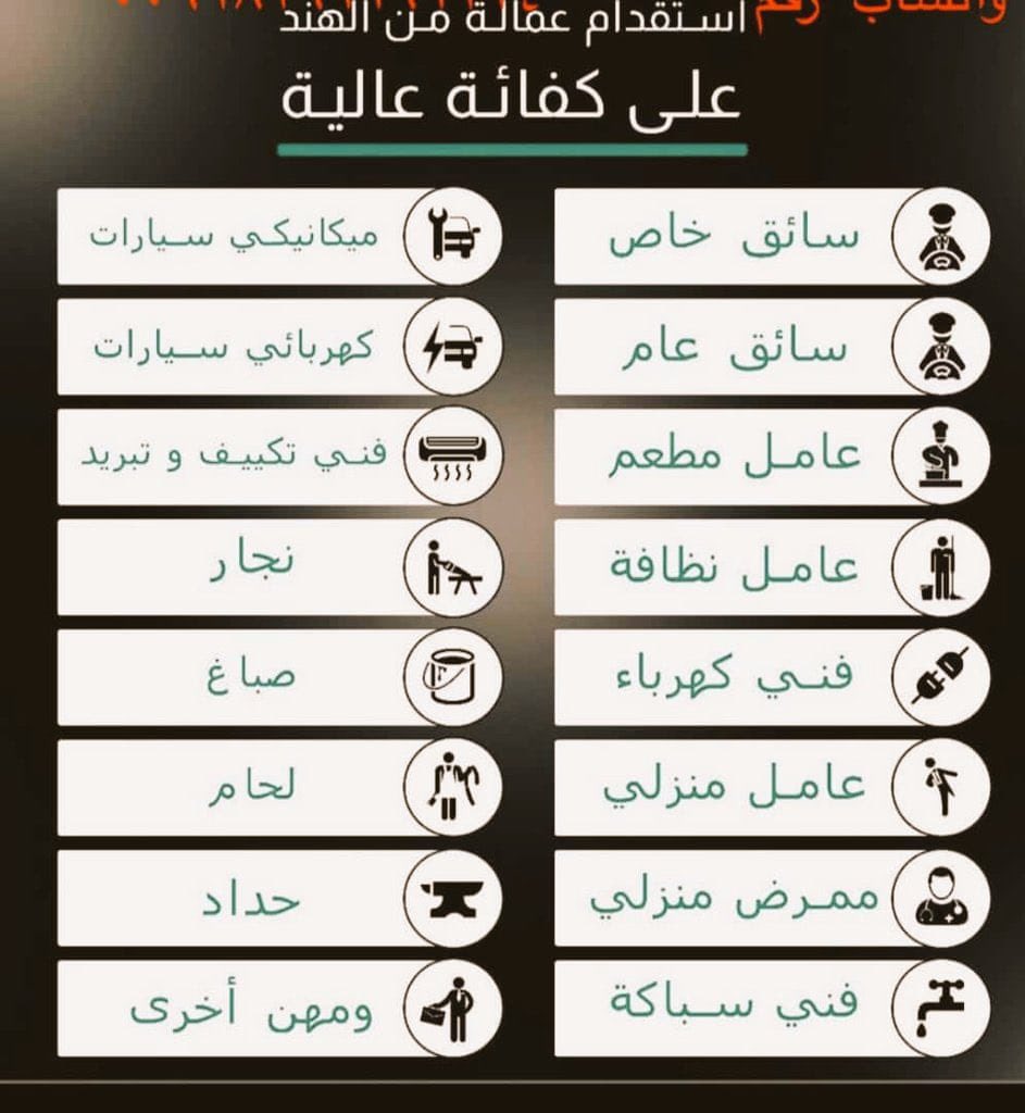 Mohammadk7371's tweet photo. اسلام عليكم ورحمة الله وبركاته 
مكتب استقدام من الهند 

https://t.co/TrfO5KJytP

#Saudi #Kuwait #Qatar #Oman #Dubai #Bahrain https://t.co/bFkiLBTcIj
