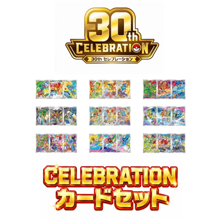 アフロくま🐻‍❄️トレカ抽選情報 on X: 