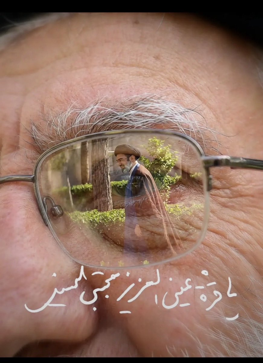 drghasemii's tweet photo. برخی مردمان امام گذشته را عاشقند
نه امام حاضر را...
میدانی چرا؟ امام گذشته را هرگونه بخواهند تفسیر میکنند اما امام حاضر را باید فرمان برند... و کوفیان اینگونه عاشورا را رقم زدند...(شهید آوینی)

#سرطان_اصلاحات https://t.co/e8BPTmtf8q