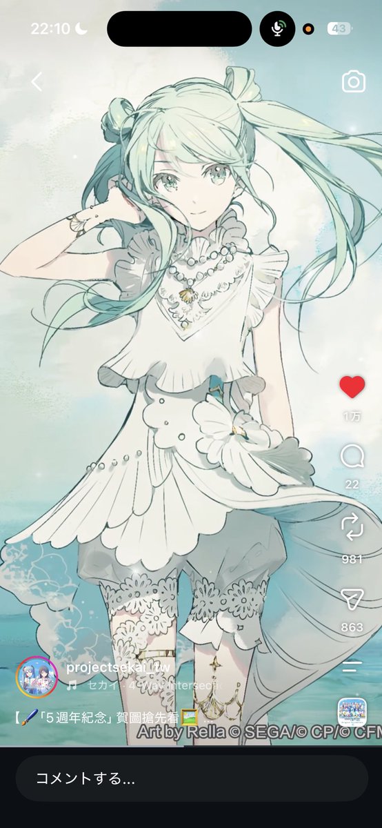 mi_nhi_'s tweet photo. Rellaさんいいなぁと思ってたらこの流れみのりも来る可能性ある！？！？！？ https://t.co/123cMBFzhW